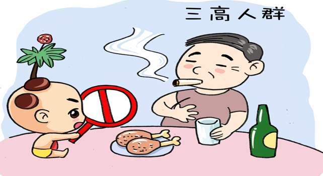 “三高”人群平時(shí)應(yīng)該吃哪些食物