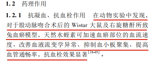 微循環(huán)是微動脈與微靜脈之間毛細血管中的血液循環(huán)，是循環(huán)系統(tǒng)中最基層的結構和功能單位。它包括微動脈、微靜脈、毛細淋巴管和組織管道內的體液循環(huán)。人體每個器官，每個組織細胞均要由微循環(huán)提供氧氣、養(yǎng)料，傳遞能量，交流信息，排出二氧化碳及代謝廢物。